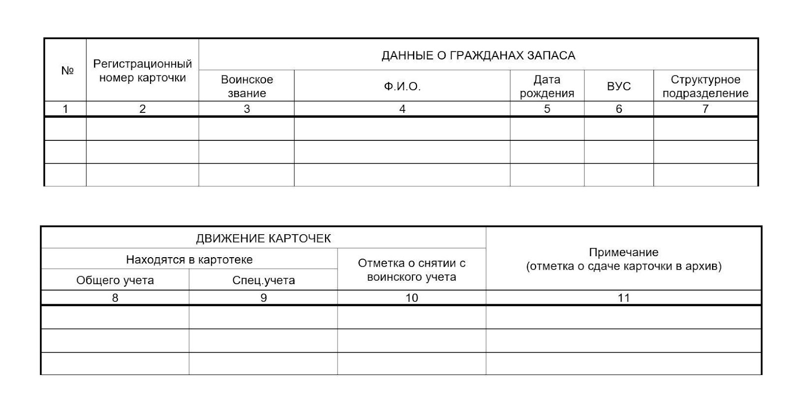 zhurnal-vu-5.jpg